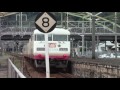 【さよならe 03編成】岡山電車区117系e 03編成　走行シーンまとめ