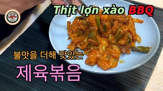 Stir-fried spicy pork with a fiery flavor : korean food