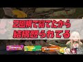 【スプラトゥーン】ホラー映画でちょこ先に怒られるロボ子さん【不知火フレア 白上フブキ アキロゼ ロボ子さん ホロライブ ホロライブ切り抜き】