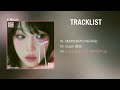 full album yena 최예나 nemonemo 네모네모