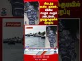 thoothukudi | smuggling | thanthitv