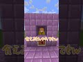 【アキネーター】これは誰でも当てれるよな！！【minecraft マイクラ】