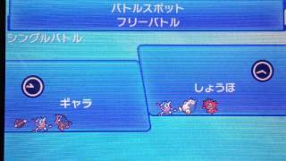 【ポケモンSM】サトシゲッコウガを使ってみた