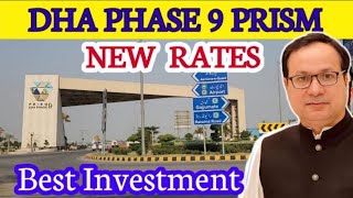 Dha lahore Phase 9.Prism Details analysis On Map Black's Rates Upgrade 0322 8888429 #realestate