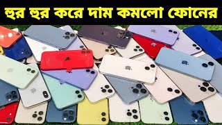 Used iPhone Wholesale Price In Bangladesh🔥iPhone Price In BD 2025🔰Second Hand Phone Price in BD 2025