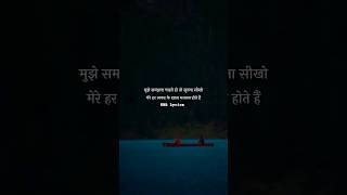 मेरे हर लफज के खास होते है | KBR Lyrics #new #lyrics l✍️