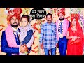 शादी से पहले तिलक||Sujeet Pandey Vlogs #Sujeet&sonamvlogs #Sonampandey