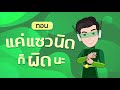 โครงการ