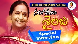 Singer SP Sailaja Special Interview | Vanitha TV 10th Anniversary Special
