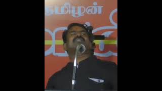 தமிழ் பெருமை|Seeman WhatsApp status Tamil| #fortrolling #tamil #seeman #shorts #ntk|Ntk Status|