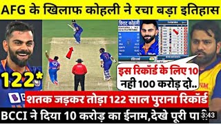 India Vs Afghanistan Asia Cup Highlights | Virat Kohli Batting Vs Afghanistan | Kl Rahul Batting