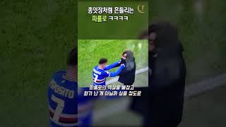 종잇장처럼 흔들리는 피를로