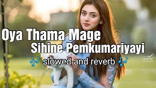 ඔයා තාම මාගේ සිහිනේ පෙම් කුමාරියයි | slowed and reverb | Mathaka mandira | Oya thama mage sihinesong