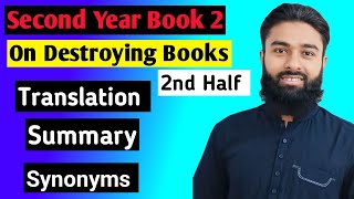 On Destroying Books || J. C. Squire || 2nd Half || Second Year || Summary  || Translation | Synonyms