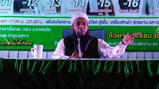 CERAMAH AGAMA MAULANA KHADAFI