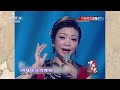 不朽的传艺者 【中国文艺 20160522】