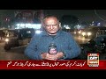 ary news 6 pm news bulletin 01st jan 2025 kurram grand jirga finally strikes peace deal