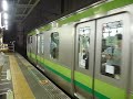 e233系6000番台横浜線「東神奈川行き」町田駅到着