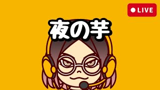 【🔴LIVE PS4🇯🇵】Fallout76...煉炭と「でぇと」してきたから眠くなる前に配信する...垂れ流し配信