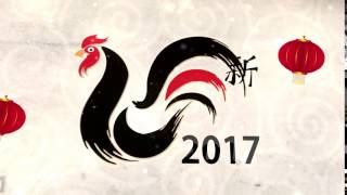 公鸡年2017年农历新年快乐 - Happy New Year 2017 Year of the Rooster - 新年快乐视频素材