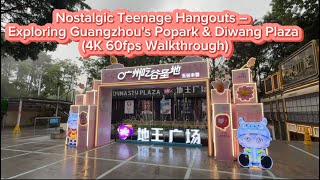 Nostalgic Teenage Hangouts – Exploring Guangzhou's Popark & Diwang Plaza (4K 60fps Walkthrough)