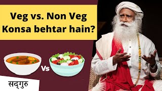 Veg vs. Non Veg| Konsa jyada behtar hain| Sadhguru hindi |सद्गुरु हिंदी| Sadhguru hindi videos