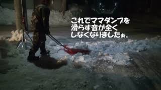 真夜中の雪かき。今夜はビートル救出ですんじゃ。(^O^)