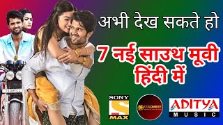 7 New South Hindi Dubbed Movies Available On YouTube | Geetha Govindam Hindi Dubbed Movie| Part - 40