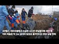 러시아 폭격에 2500명 숨진 마리우폴…거리는 집단 무덤 됐다