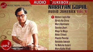 Narayan Gopal Songs Collection |  Audio Jukebox | Vol 6 | Mohani Lagla Hai | Saun Ko Jhari