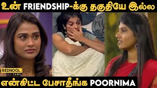 இதுக்கு அப்பறம் நான் பேசவே மாட்டேன்..😏 Poornima | Maya | Vikram Sister