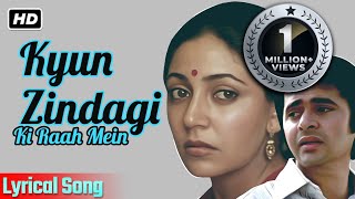 Kyun Zindagi Ki Raah Mein with Lyrics | Saath Saath | Chitra Singh | Ghazals | Hindi Lyrical Gaane