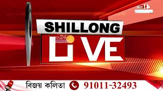 Shillong News: শ্বিলঙৰ নৰ্থ-ইষ্টাৰ্ণ পুলিচ একাডেমীত ‘পাছিং আউট পেৰেড’