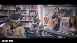 盧凱彤 Ellen Loo - 囂張 | Cover by REFIVE \u0026 Alison