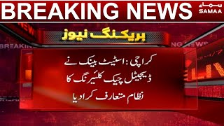 State Bank of Pakistan Introduced digital check clearing system - Breaking News | SAMAA TV