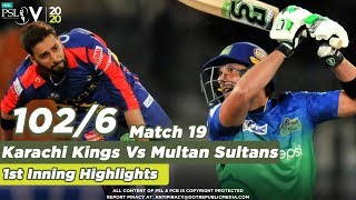 Multan Batting | Karachi Kings Vs Multan Sultans | 1st Inning Highlights Match 19 | HBL PSL 5|MB2