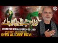 | Khudara Jald Zahur e Imam (AJTFS) Hojaye | Muharram 2024 | Syed Ali Deep Rizvi Official |