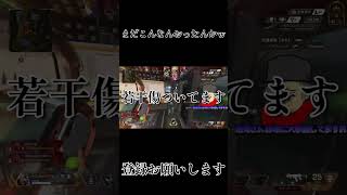 【Apex Legends】やばすぎる暴言厨にあったwwwwwwwwwwww