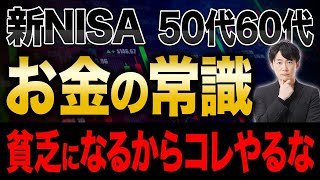 お金があっても幸せになれない人はコレをやっているかも！お金に対する考え方を改めないといけないかもしれません！