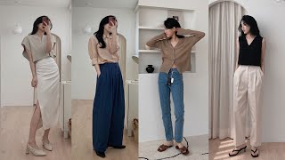 프렌치시크\u0026모던스타일✨ 여름 데일리룩 해결하기 / SUMMER LOOKBOOK