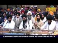 din raati aradho payaro bhai anantvir singh ji la wale akj style kirtan gurbani kirtan