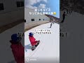 スノースケートすぐ上達する人の特徴 スノースケート snowskate スノーボーダー