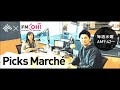 「picks marché」5月29日放送分　 テーマ：終身雇用の限界