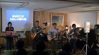 2017西落合教会クリスマスライブ　GATHERED1