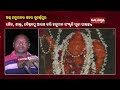 hanuman jayanti 2022 celebration in asta mahabir pitha in subarnapur kalingatv