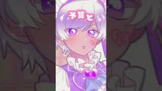 【可愛くてごめん】低音男子がぶりっ子して歌ってみた【初兎】【いれいす】