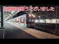 【l cカー第1号】近鉄名古屋線2610系走行音