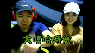 High With 妹妹 一起來看大嘻哈時代 一 沈懿對戰POPOJ Reaction(沈懿片段)