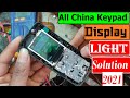 China Keypad Phone Display Light Solution [ JUMPER ] all china mobile display light jumper