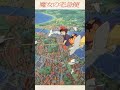 one of my favourite Miyazaki movies Kiki's Delivery Service.